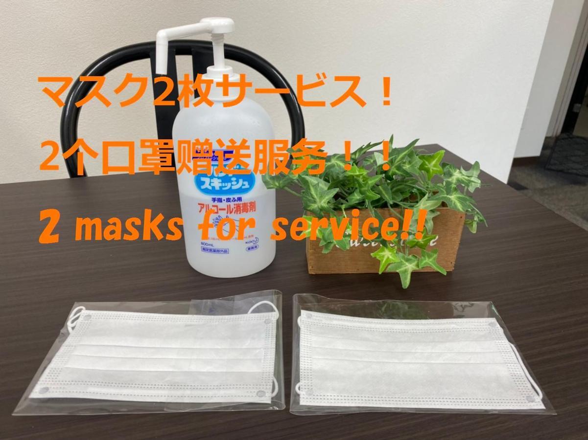 地下鉄からすぐ IK Minami 6 Jo Residence 201 IK南6条レジデンス Sapporo Exterior foto